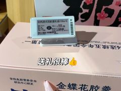 -百佳永辉超市(福田星河店)