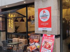 -品味斋片皮烤鸭(下沙宝龙店)