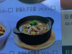-九转小磨·非遗东北菜(哈西万达店)