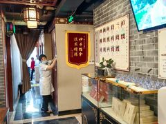 -裕和堂中医推拿艾灸(太古汇臻品店)