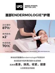 -雅荷悦来双美