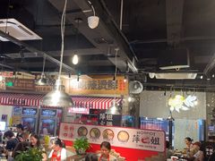 -萍姐火锅·公路夜市(武汉首店)