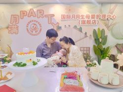 点击看大图 -国际月月生母婴月子中心(旗舰店)