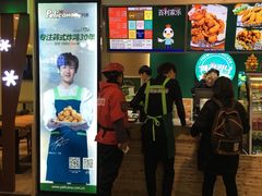 门面-Pelicana百利家炸鸡(江南西名店城店)