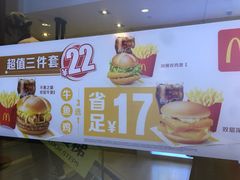 -麦当劳(乳山路店)