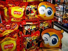 -盒马鲜生(金桥国际广场店)