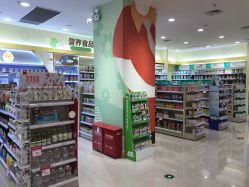 -爱婴室(绍兴嵊州吾悦广场店)