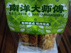 -南洋大师傅(长楹天街店)
