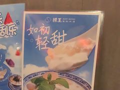 -捞王猪肚鸡火锅(财富中心店)