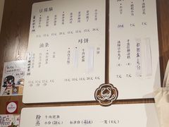 -小豆海棠(人民南路店)