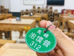 -清真馬峰小炒泡饃