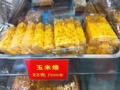 -宋记饼家(石门二路店)