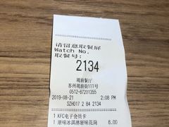 -肯德基(观前新店)