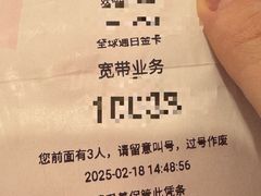 -中国移动(南京西路营业厅)