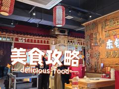 -东镇老火锅(长春路首店)