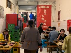 -刁姐火锅(五小区店)