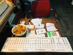 -同记鸡粥粉面店