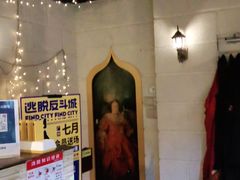 -逃脱反斗城沉浸剧情密室(北京路店)