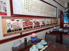 -范记靖远羊羔肉(博物馆店)