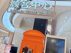 -开元商城(钟楼店)
