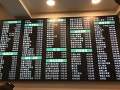 -共和春(甘泉路店)