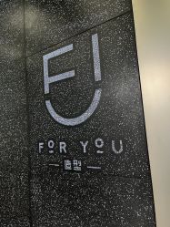 -FOR YOU造型