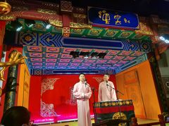 -德云社(三里屯店)