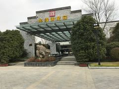 -深业半汤御泉庄温泉