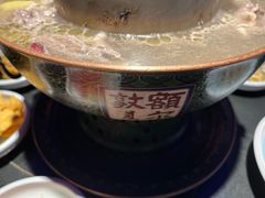 -额尔敦传统涮(公园西路店)