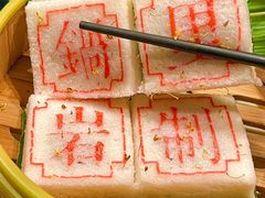 -锅里岩·传统南通菜(崇川大有境店)