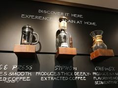 -星巴克臻选(思南公馆店)