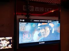 -唱吧麦颂KTV(黄兴步行街店)