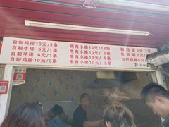 -辽B·小串(总店)