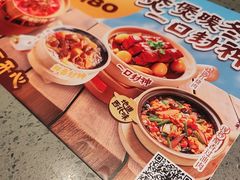 -大师兄·西北小馆(南沙万达广场店)