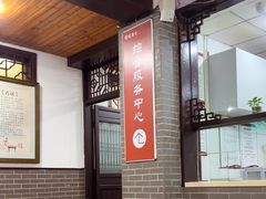 -福建中医药大学国医堂(五四路店)