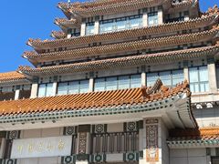 -增盛魁小吃店