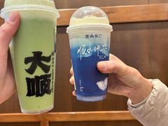 -宫鼎茶(安顺八店)