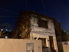-吴淞老街砂锅馄饨(北兴路店)