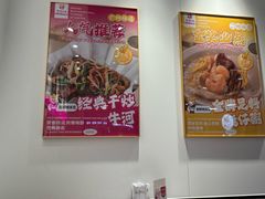 -华辉拉肠(广园店)