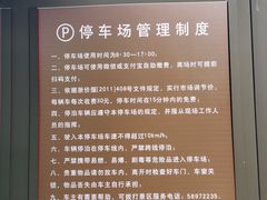 -杭州野生动物世界