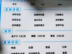 -麻木老地方牛筋牛杂(长堤街店)