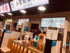 -小蛮妞家螺蛳粉(凯旋路店)