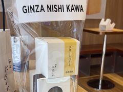 -银座仁志川·生吐司专门店(香港广场店)