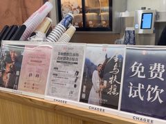 -霸王茶姬(南亚风情第壹城店)