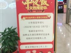 -阿明小菜·海鲜·上海菜(梅陇店)
