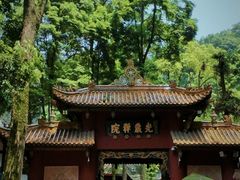 -凤栖山