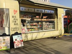 -迦南(杭州东站万象汇店)
