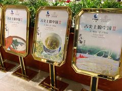 -风味小馆(天目湖宾馆店)