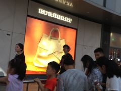-BURBERRY(青岛海信广场店)