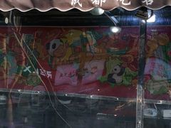 -奎星楼街